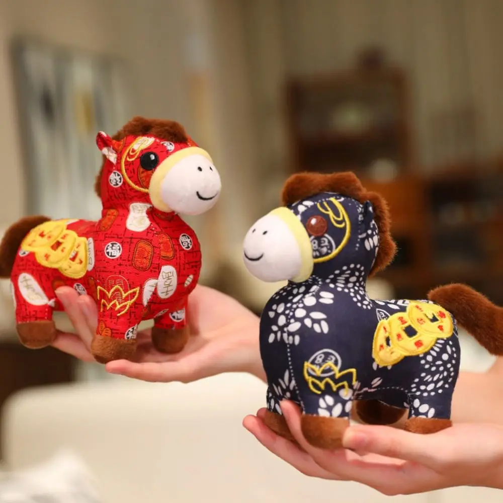 

2026 New Year Chinese Style Lucky Horse PP Cotton Filling Texture Horse Red New Year Mascot Decor Festival Decoration