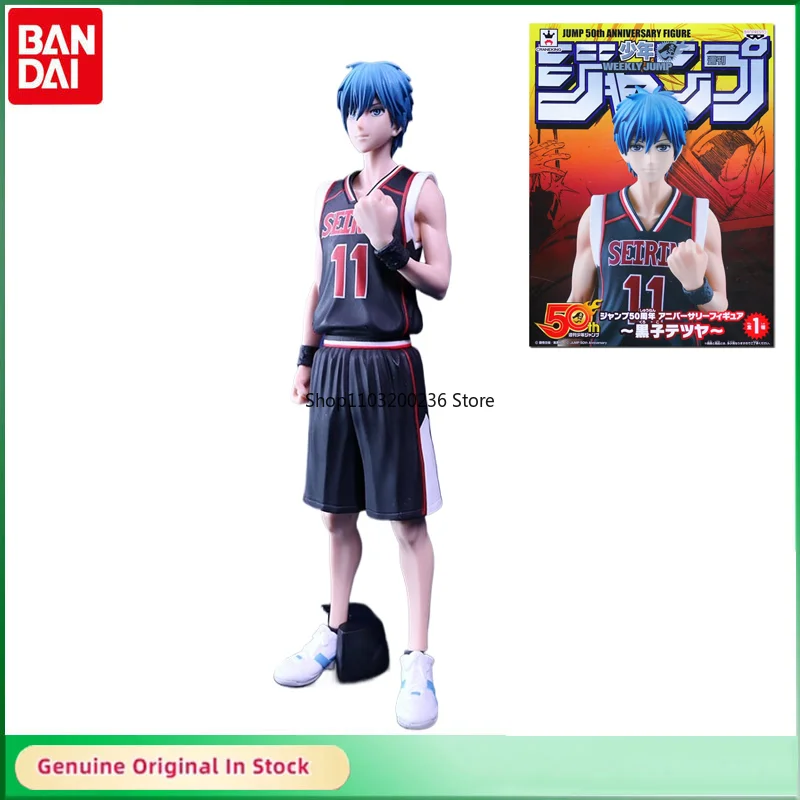 Bandai Original Kuroko's Basketball Tetsuya Kuroko JUMP 20th ANNIVERSARY FIGURE Anime Action Figure Desktop Ornaments Model