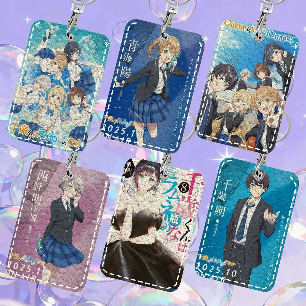 Chitose-kun Wa R-Ramune Bin No Naka Anime Card Case Keychain Access Card Bag Key Tag Ring Leather Card Holder Key Ring Access