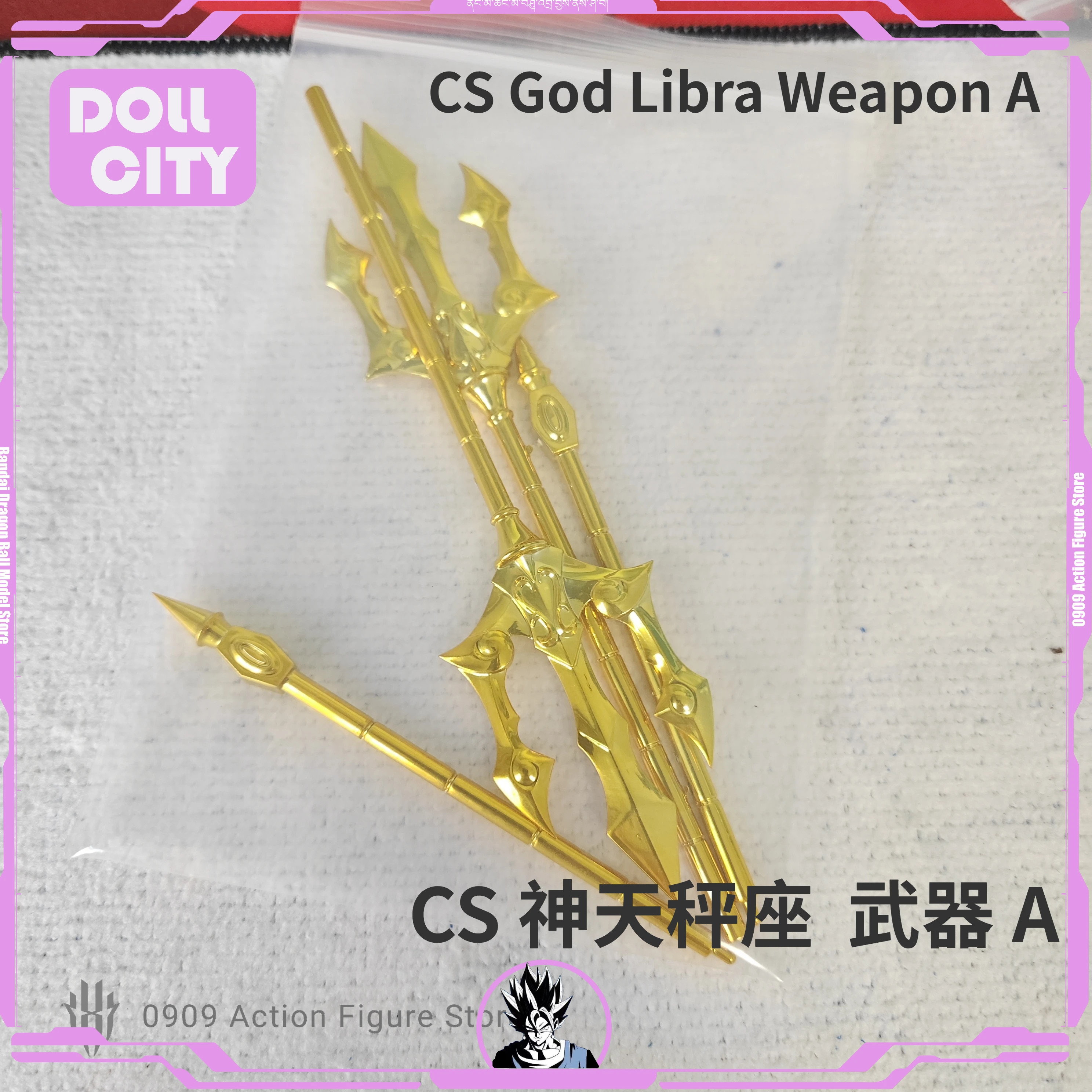 Accessories CS Saint Cloth Myth EX Golden Soul Sog Golden Paladin CS Libra Action Figure Collection Gift Accessories