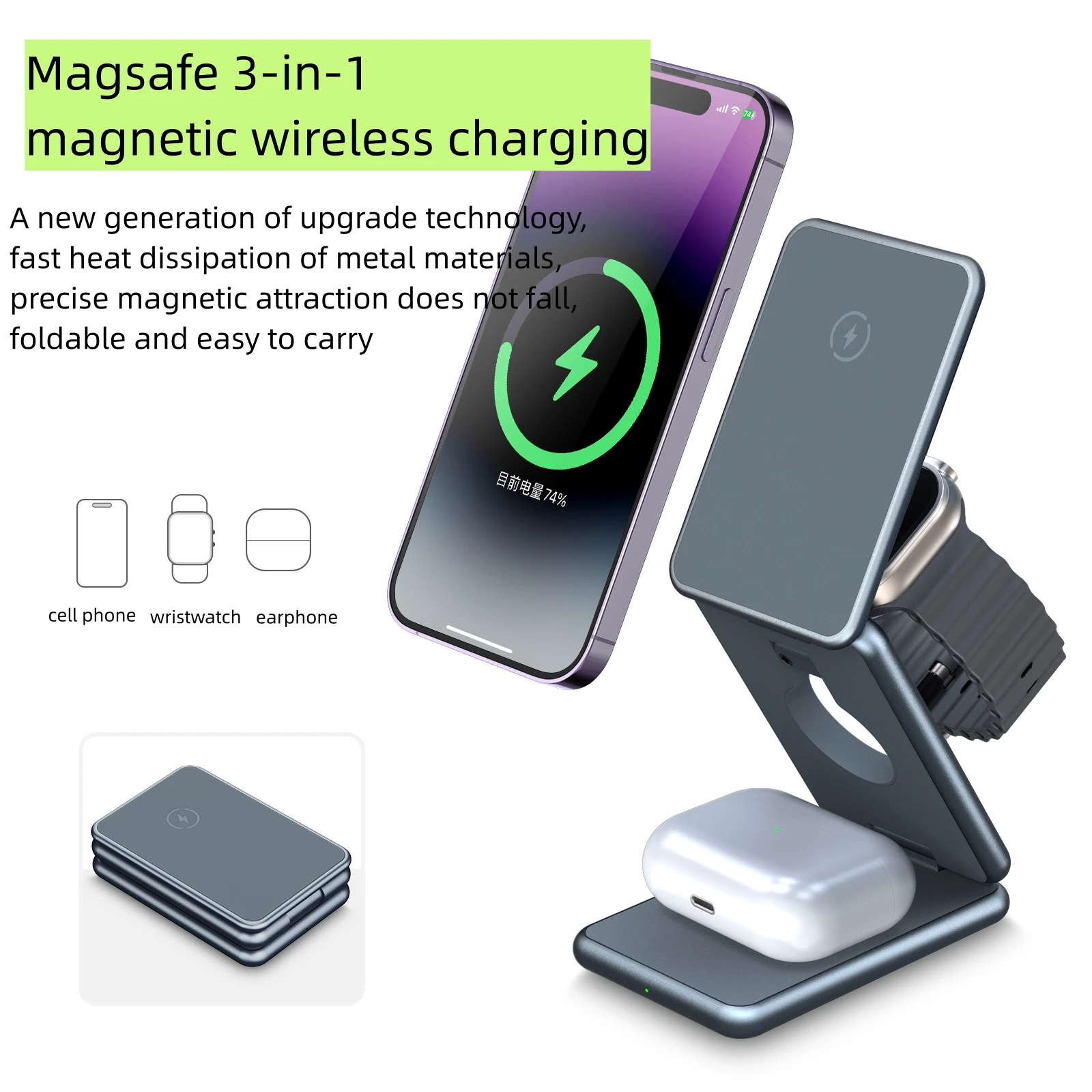 Aluminum alloy folding Magsafe15W magnetic wireless fast charging mobile phone earphone watch three-in-one folding wireless ch