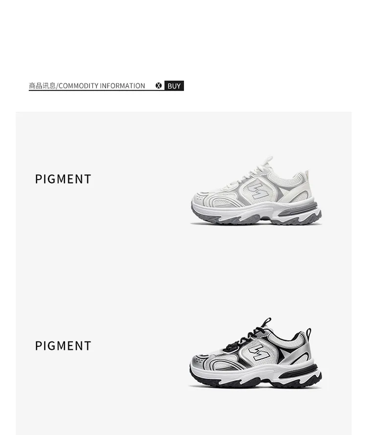 Men's Chunky Dad Sneakers Breathable Mesh Running Shoes 3 Colors – Detail 1