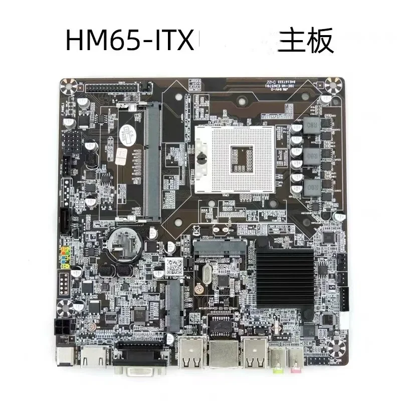 H65-ITX computer motherboard accessories