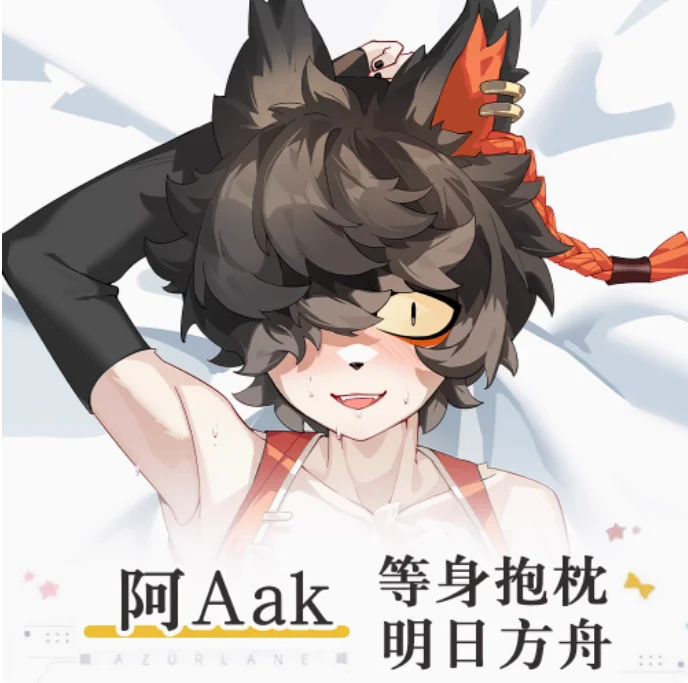 Аниме Arknights Aak сексуальная дакимакура обнимающая наволочка для тела отаку Лоли наволочка постельные принадлежности подарки QN