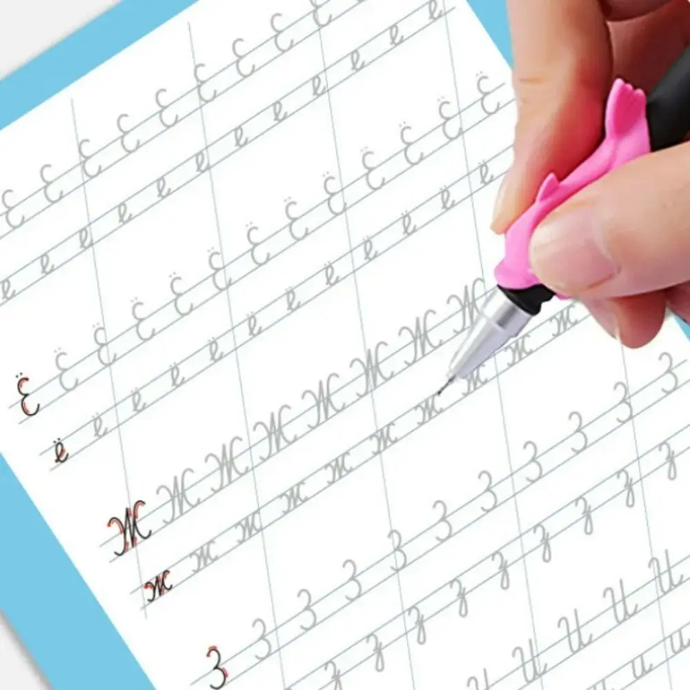 3D Russian Groove Writing Copybook Handwriting Reusable Children's Writing Copybook Groove Design Thickening