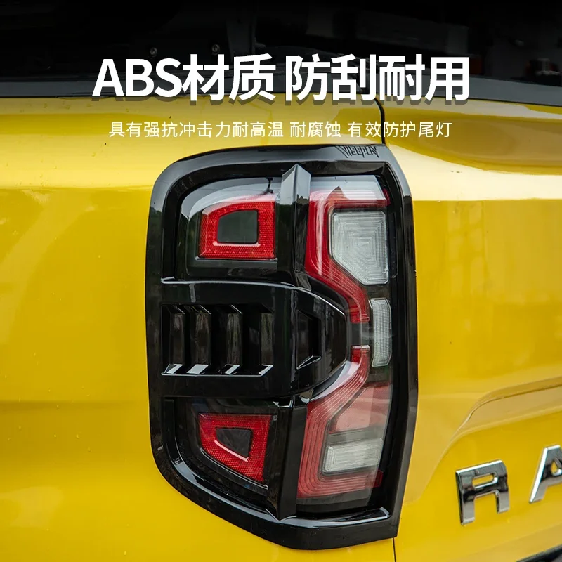 For Ford Ranger Wildtrak T9 2022 2023 2024 2025 Accessories Tail light cover