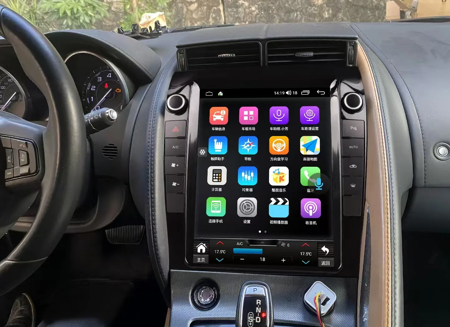 

Android 14 IPS Touch Screen Car Radio For Jaguar F-Type 2013 2014 2015 2016 2017 2018 2019 2020 2021 Carplay 5G Stereo Head Unit