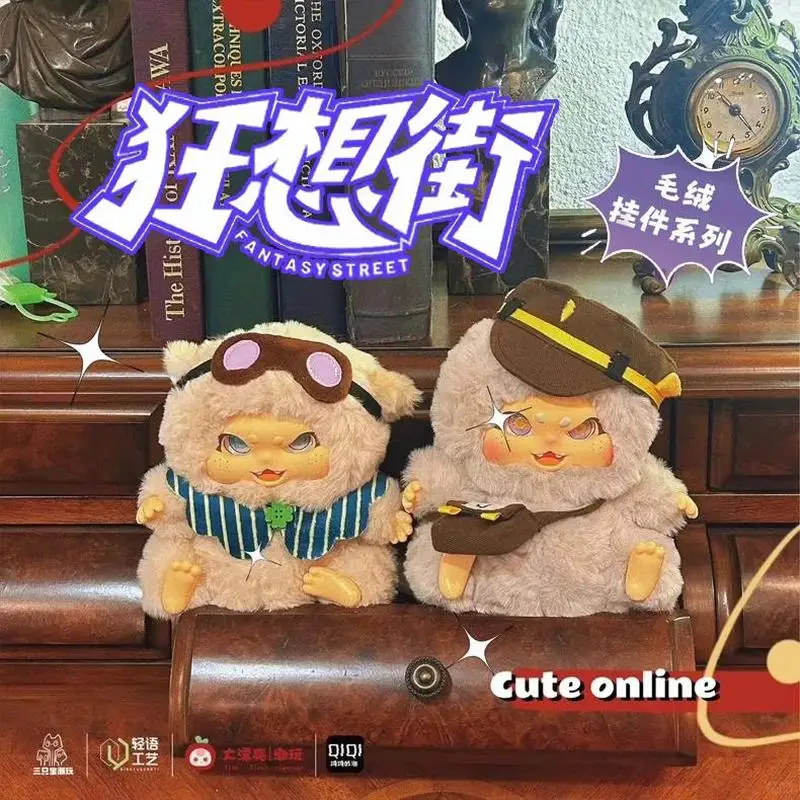 Stok tersedia tiga fantasi seri Jalan boneka kotak buta mewah liontin tokoh aksi Anime Caixa kotak misteri boneka hadiah mainan