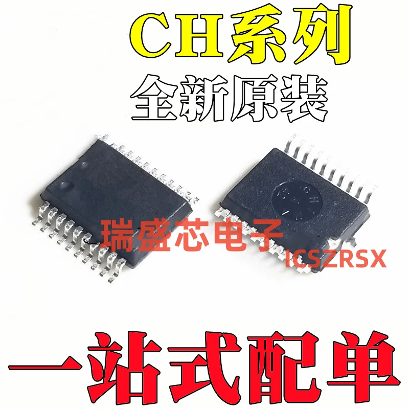 5pcs CH330N CH340C CH340G CH340T CH340E CH340N CH340K CH340B CH340S CH341A CH341T CH375B CH422G CH423S CH440G CH440R CH440E