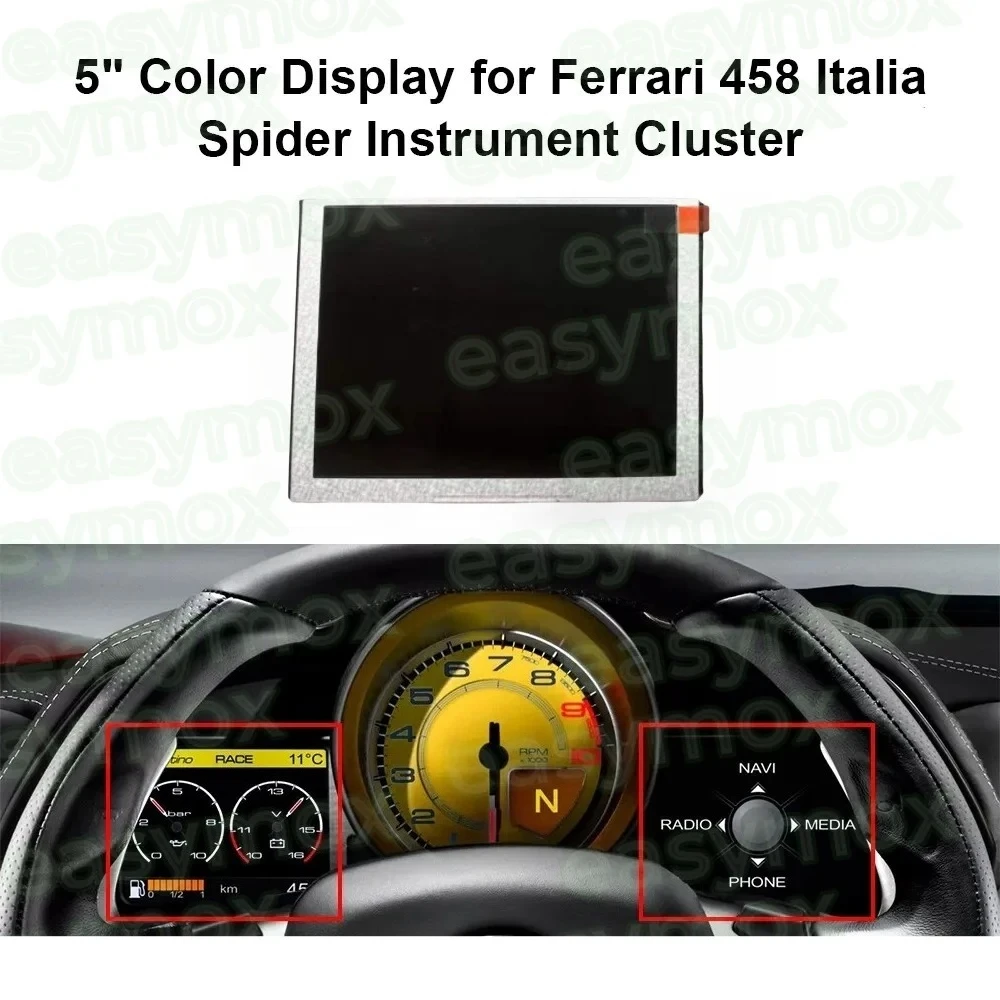 

5-дюймовый ЖК-дисплей для ремонта приборной панели Ferrari 458 Italia 2009-2015 годов