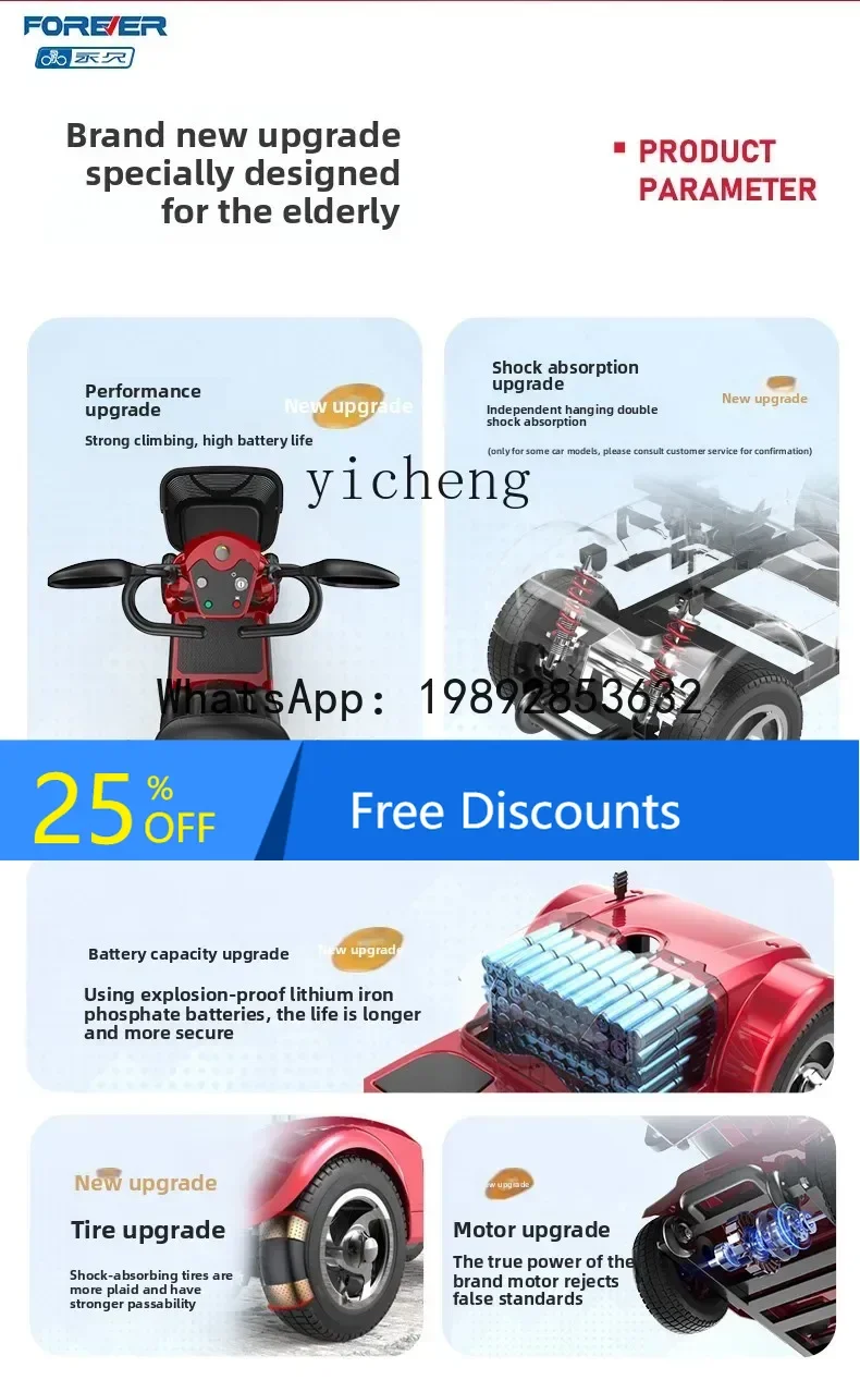 

AB non-rollover elderly scooter four-wheel electric moped for the elderly double moped