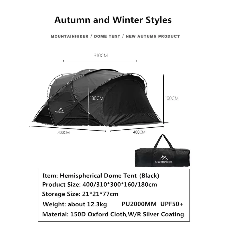 Mountainhiker 春冬 210D オックスフォード防雨半球ドームテント