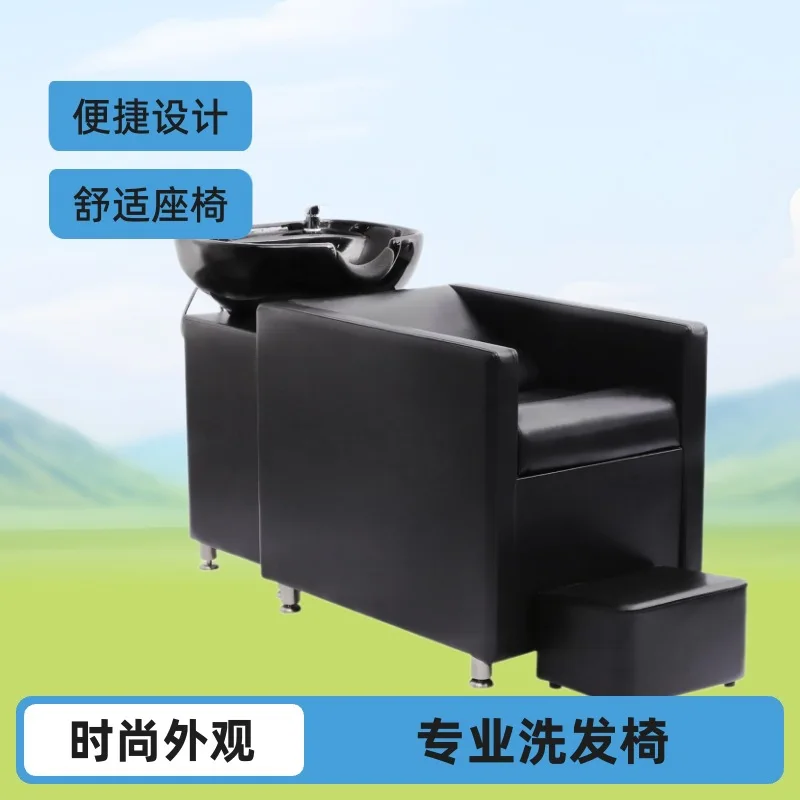

bed new shampoo chair hair salon basin comfortable shampoo chair foreign trade haircut furniture haircut chair