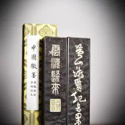 Authentic old Hu Kaiwen pine smoke ink cloud sea back pine smoke ink stick research ink ingot selling price one grinding
