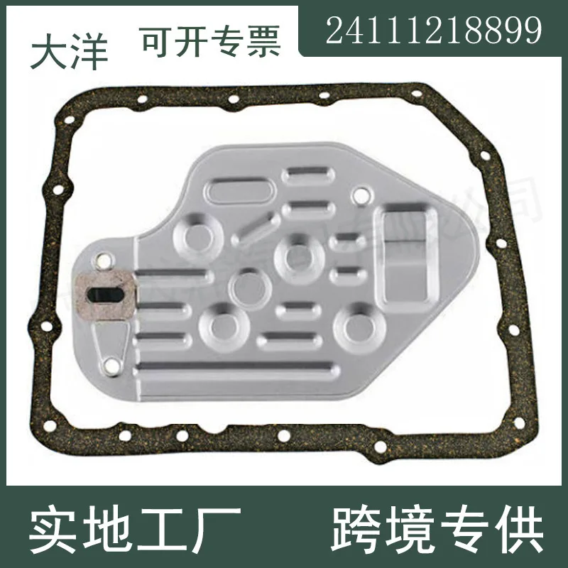 

24111218899 747477 4L30E сетка фильтра автоматической коробки передач + прокладка для BMW