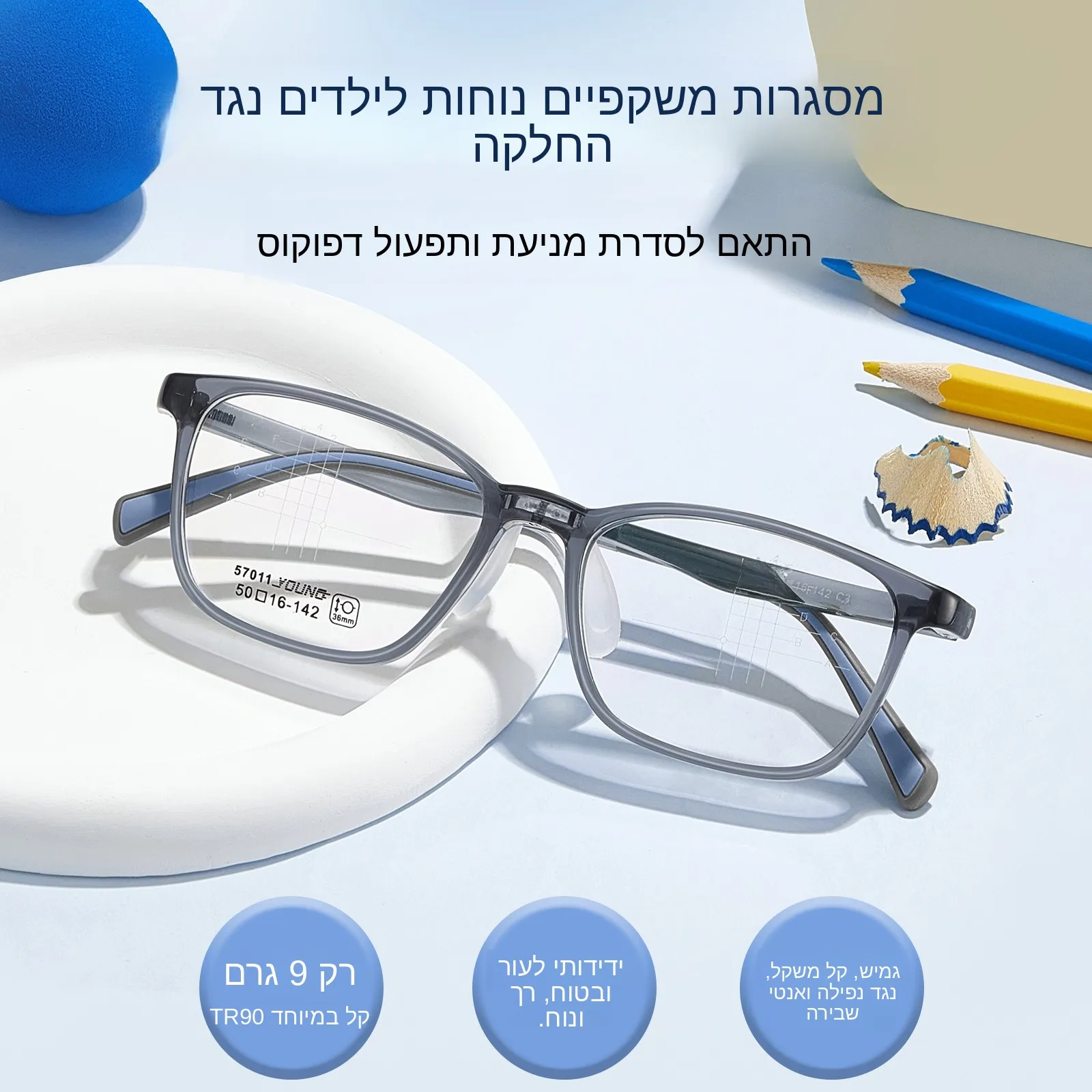 anti-slip-silicone-youth-glasses-frame-ultra-light-comfortable-for-nearsighted-and-farsighted-vision-tr90-square-frame-glasses