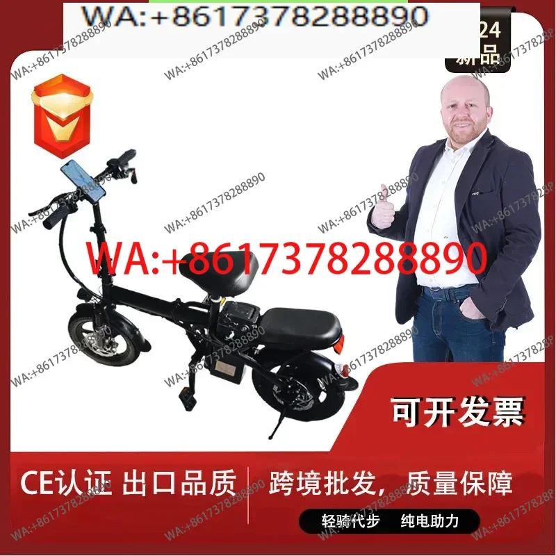Source factory 14 inch chain rotating shaft lithium driving electric bicycle folding electric vehicle