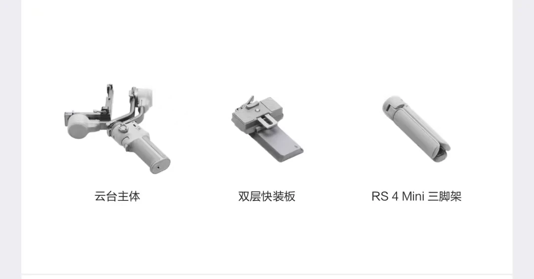 

Ручка-держатель для камеры DJI RS 4 Mini, регулируемая ручка-ремень, рукоятка для переноски