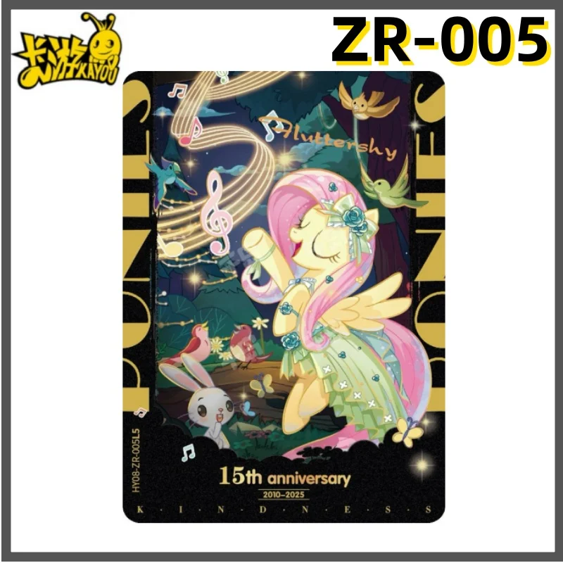 KAYOU マイリトルポニー HY-08SeriesZR SC レアコレクションカード 15