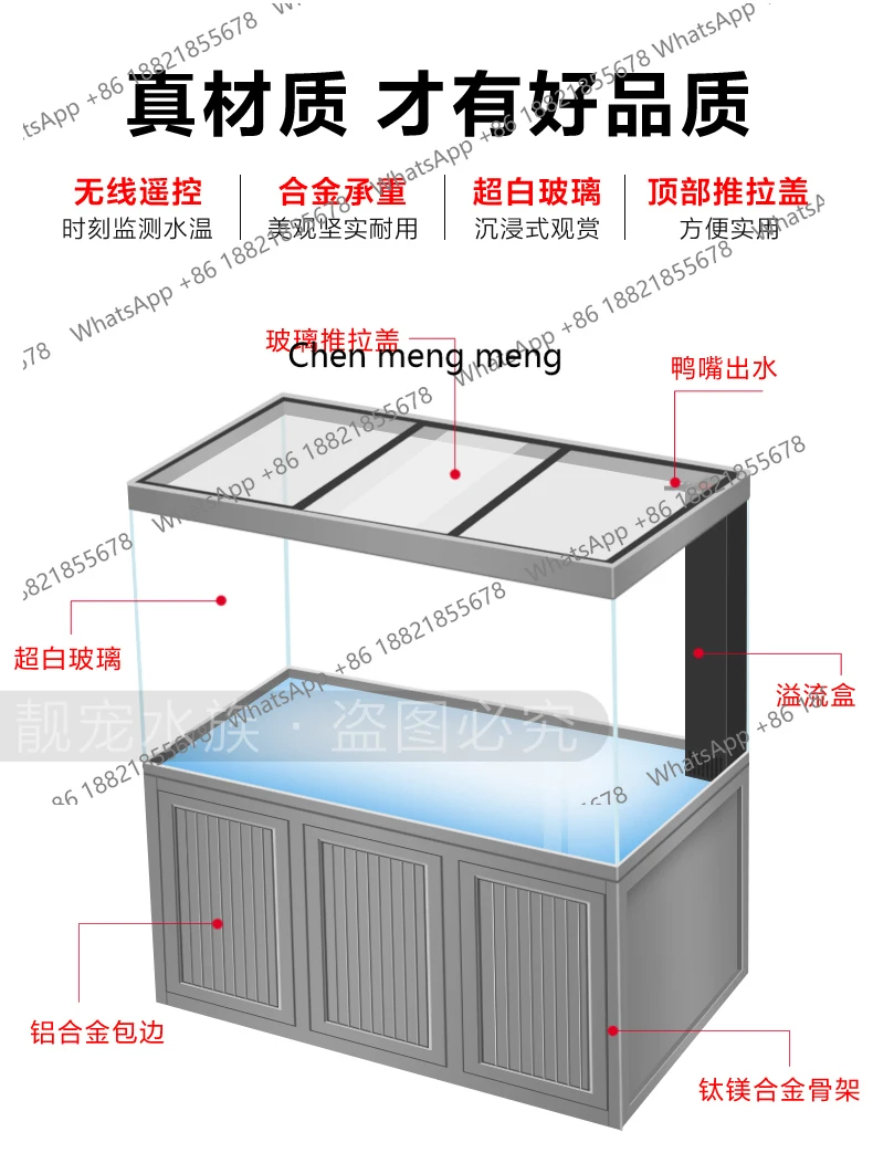 Large fish tank aquarium living room home office floor ecological water-free ultra-white glass bottom filter