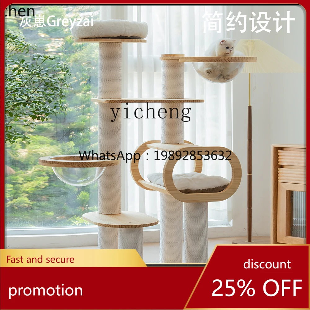 

YFY Grey Cub Solid Wood Cat Climbing Frame Cat House Cat Tree Integrated Medium Large Luxury High-end
