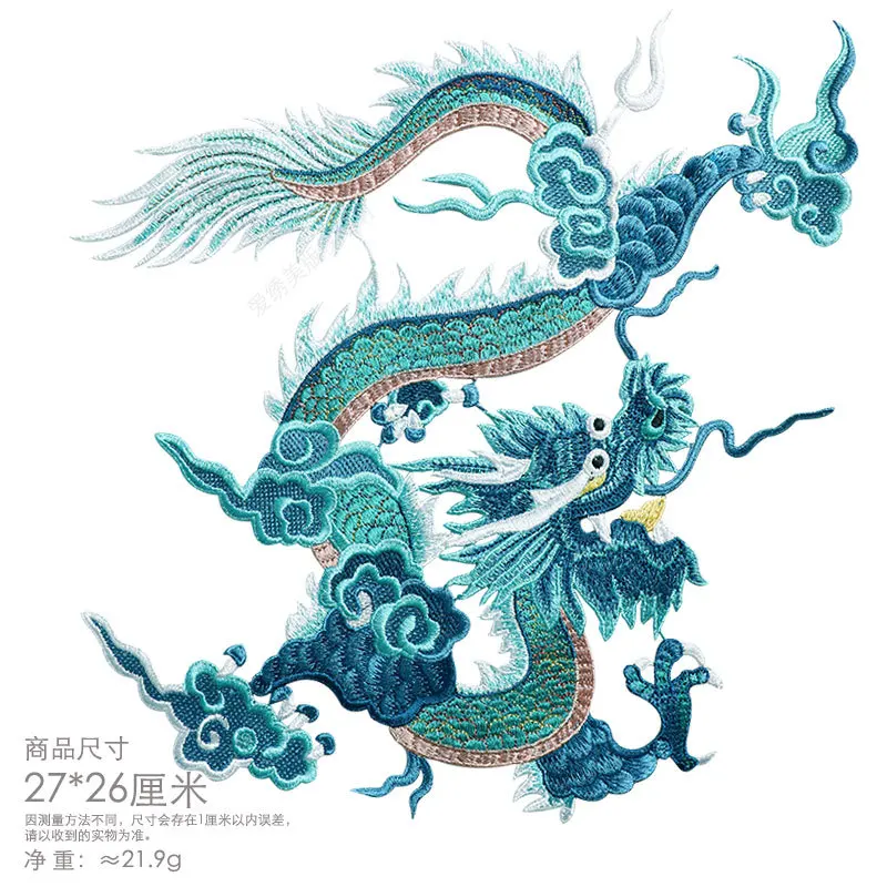patch-bordado-em-forma-de-dragao-chines-voando-pelos-nuvens-majestoso-e-poderoso-um-aplique-decorativo-para-hanfu