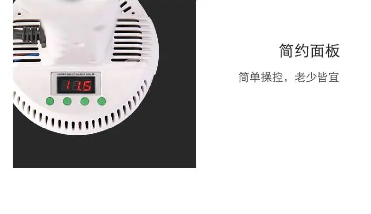 휴대용 전자기 유도 밀봉 기계, 대구경 꿀 병, 약병, 알루미늄 호일 밀봉 기계