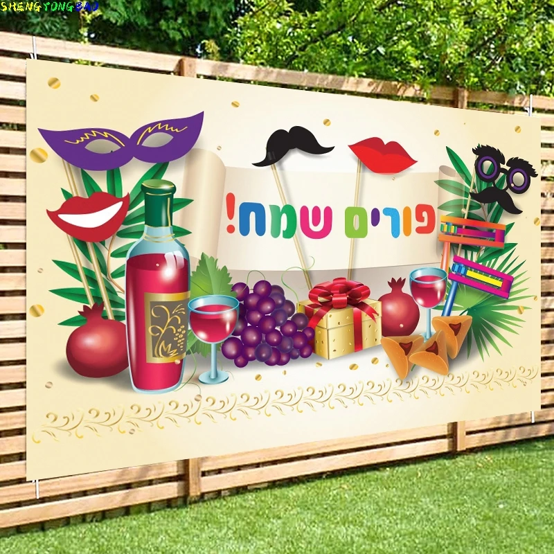 

Purim Photography Backdrops Israel Jewish Feast Holiday Carnival Festival Mask Party Decorations Photo Studio Background JE-01