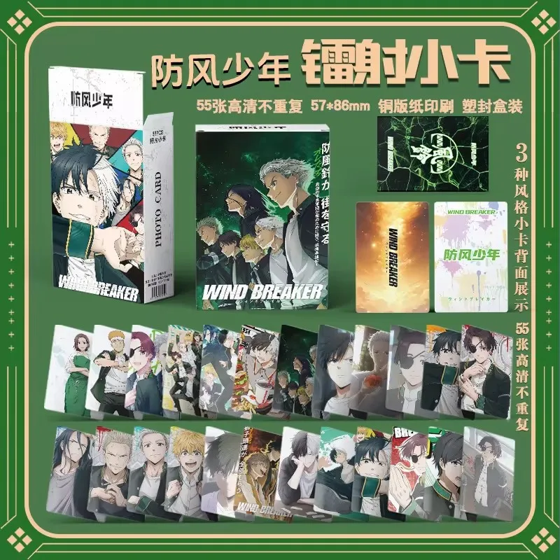 55 unids/set Anime rompevientos láser Lomo tarjeta Haruka Sakura, Hayato Suou personajes de dibujos animados HD sesión fotográfica Cosplay regalo