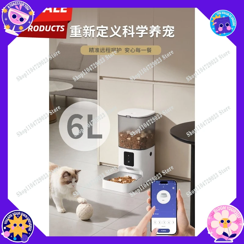 

Автоматическая кормушка для кошек и собак с прямой поставкой от производителя, объем 6 л, управление через приложение, таймер, дозирование, защита от застревания корма.