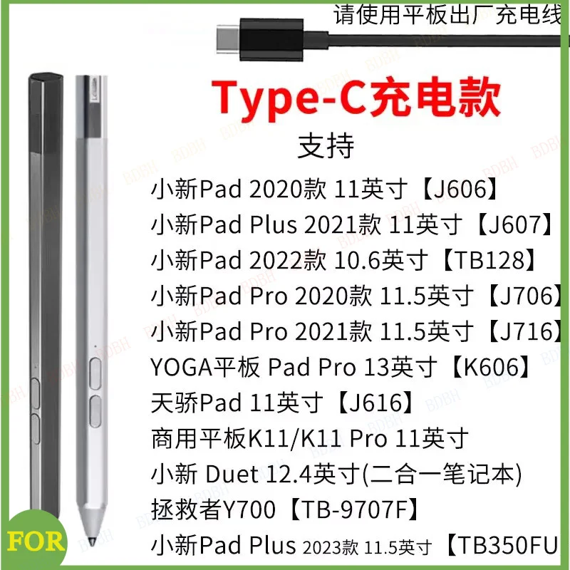 

Для Lenovo Precision Pen 2 (для ноутбуков) – зарядка через USB-C – [GX81J19854] Бренд, 95% новый, черный
