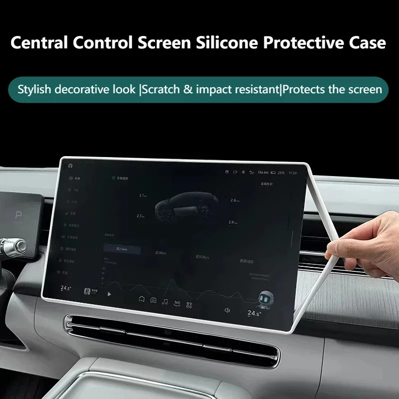 For XPeng G6 2025 2026 Silicone Protective Frame Edge Central Control Display Navigation GPS Screen Protector Accessories