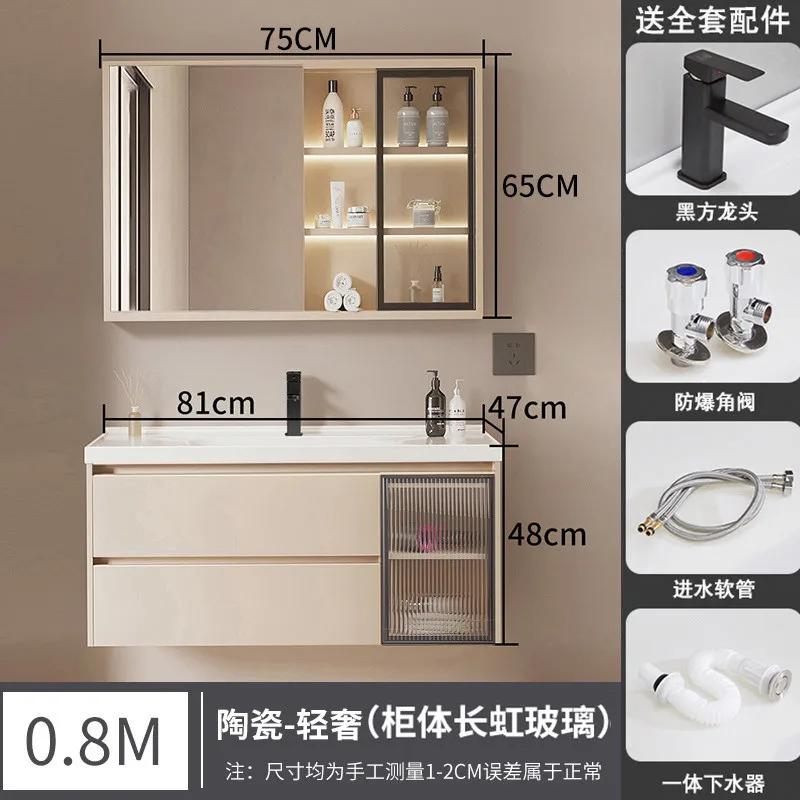 Variant: -80CM-