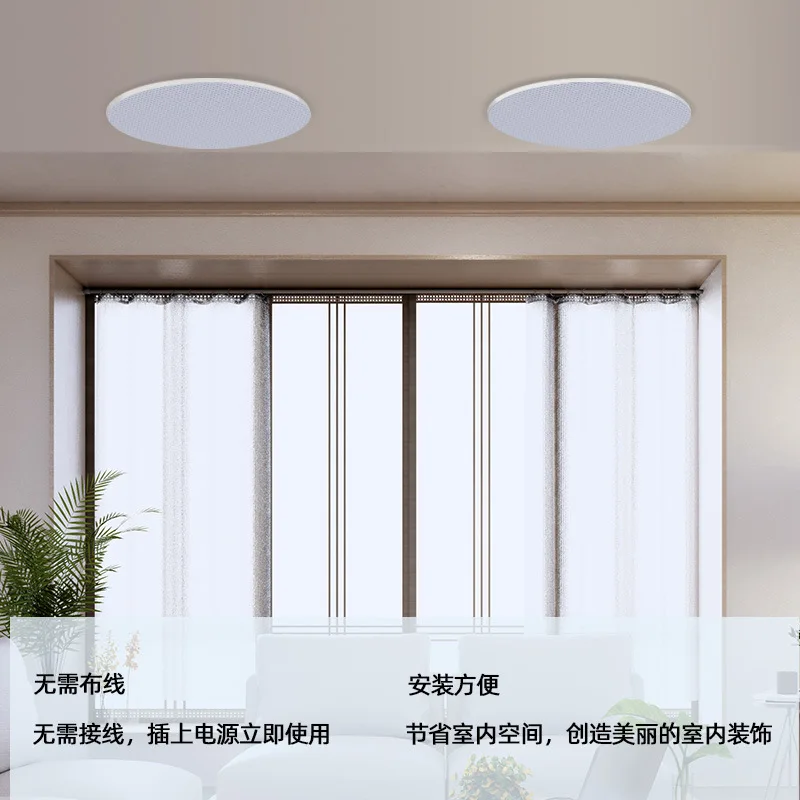 Coaxial ceiling speaker Bluetooth wireless background music Class D digital
