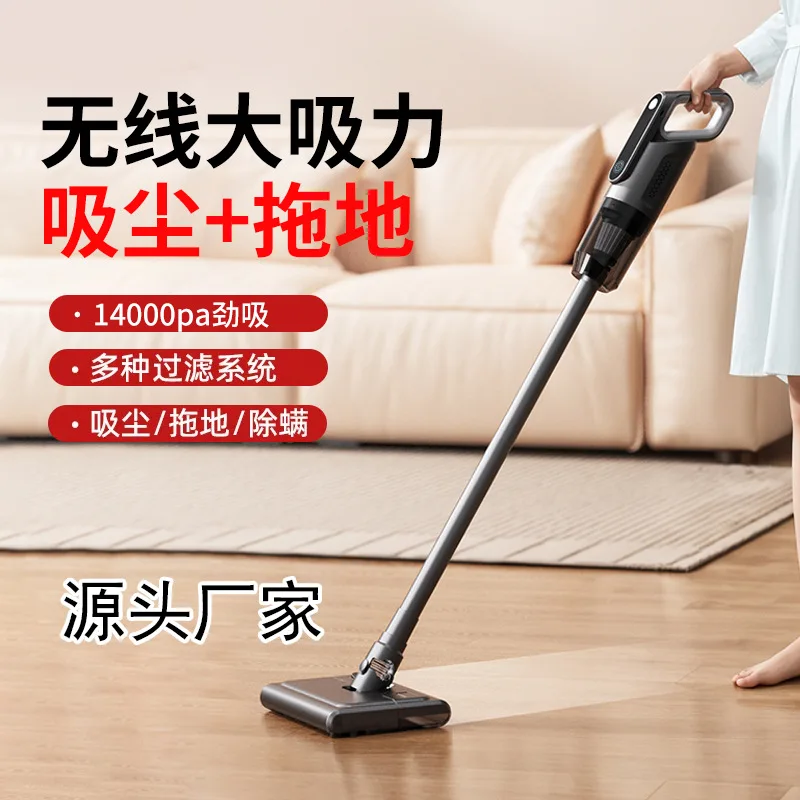 

Подходит для беспроводного пылесоса Grandma Denc, большая всасывающая бытовая маленькая ручная машина для всасывания и буксировки, швабра для кошачьей шерсти