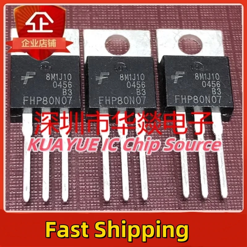 10PCS-30PCS/FHP80N07  TO-220   80A70V/ Fast Shipping Quality Guarantee