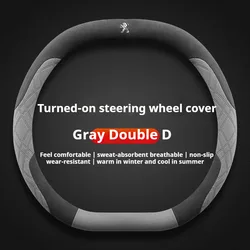 34cm For Peugeot Suede Leather Car Steering Wheel Cover 3008 4008 5008 208 e208 2008 e2008 GT Carbon Fiber Non-slip Wheel Covers