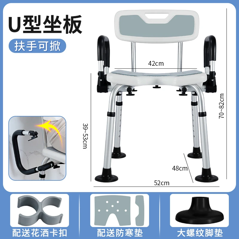 كرسي حمام مضاد للانزلاق كراسي كبار كرسي كبار السن كراسي كبار الاستخدام المنزلي كرسي استحمام Duschstuhl Mit Ruckenlehne الأثاث