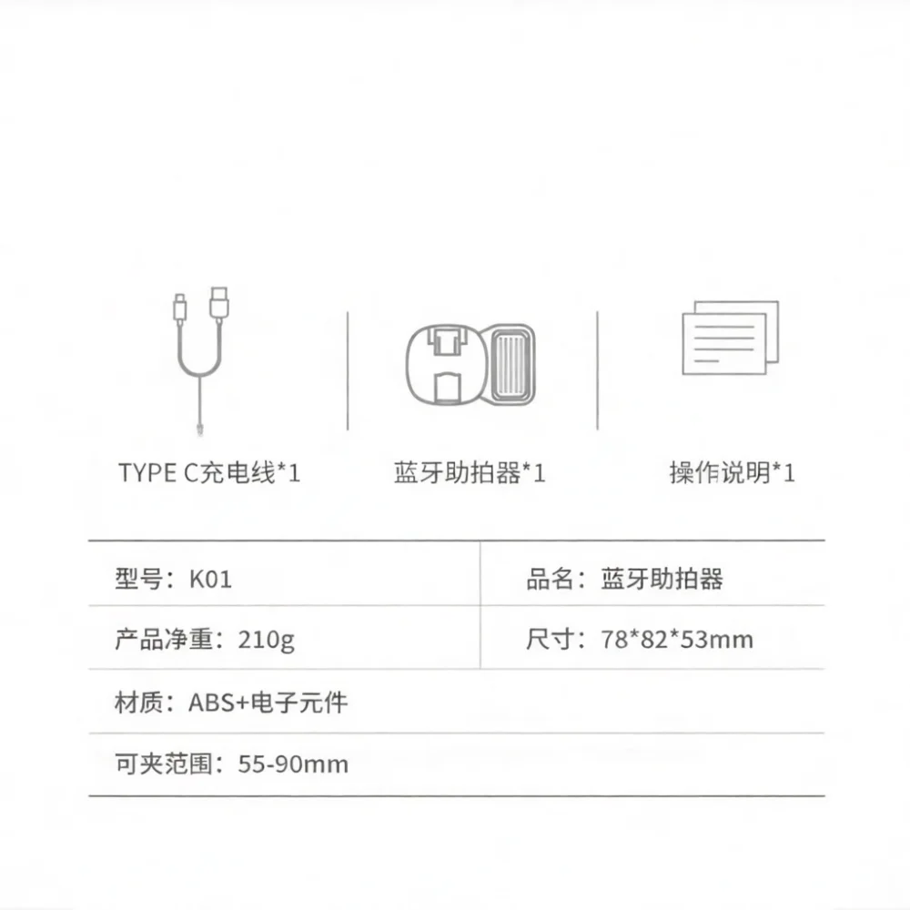Smartphone Camera Handle Bluetooth Grip Stabilizer Portable Shutter Remote For Video Recording Vlog Photography Accessory Kit