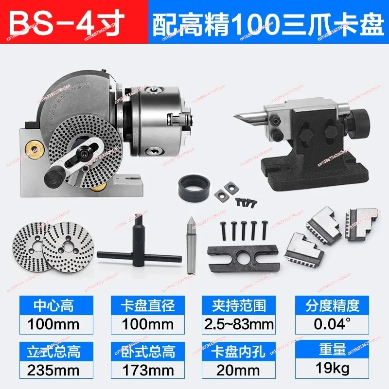 4 Inch Dividing Head 3 Jaw Chuck Precision Semi Universal Dividing Head For Milling Machine Rotary Table