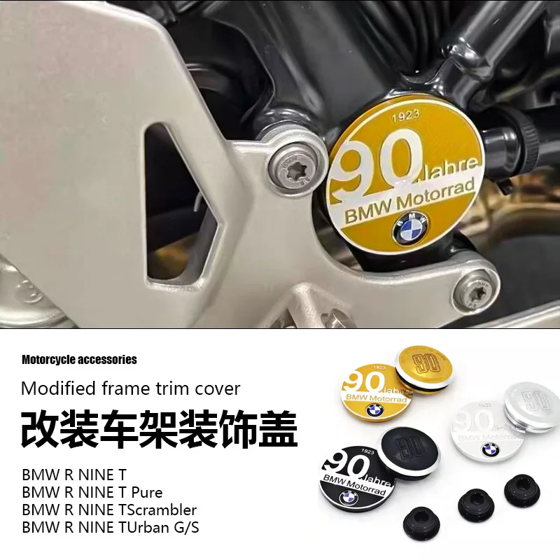 

Suitable for BMW R NINE T Climber Motorcycle Accessories Locomotive Modified Frame Hole Cover Decorative Cover
