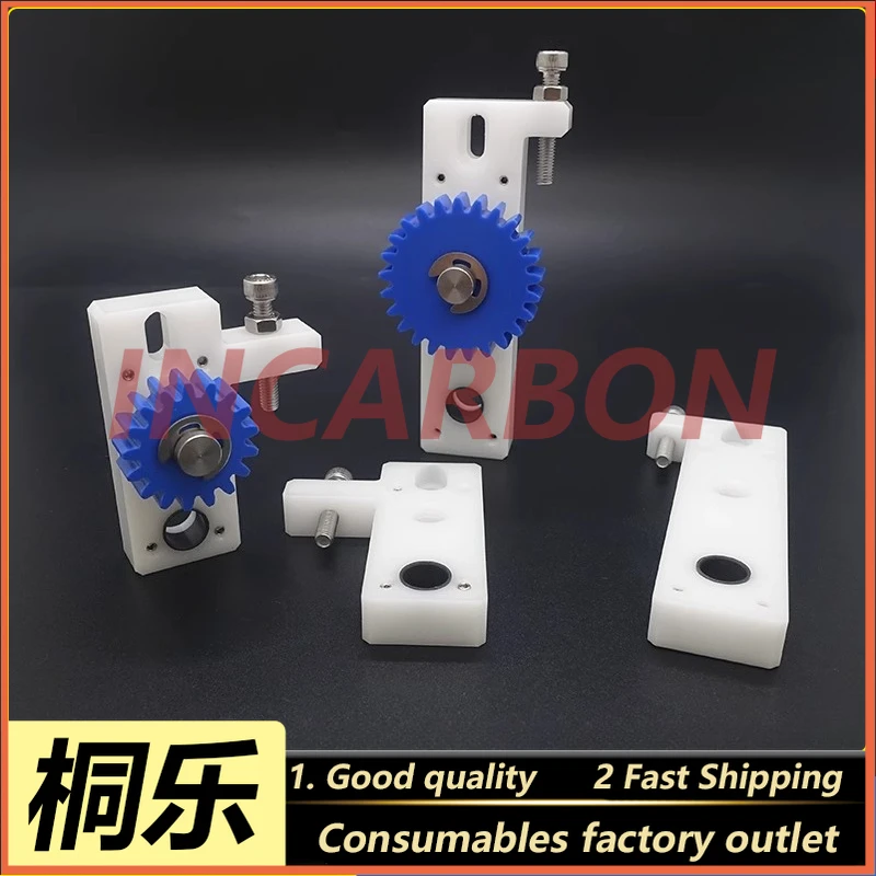 CTP Printing Machine Brush Holder Developing/Washing Brush Slider Gear Wear-Resistant Shaft Sleeve Spare Parts