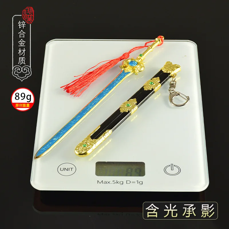 อาวุธโลหะหุ้มปลอกจากเกมนารากะ ดาบแห่งแสงและเงา ขนาด 22 ซม. ดาบแบบตั้งโชว์ งานฝีมือ ของตกแต่ง ของเล่น พวงกุญแจ