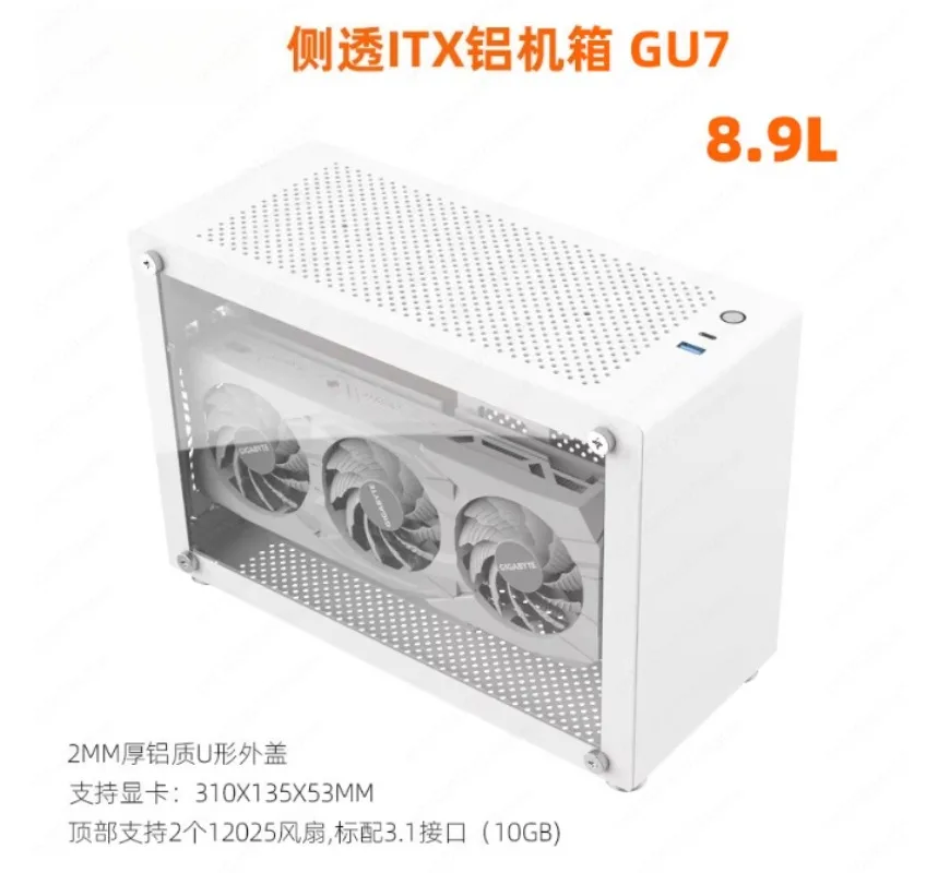 GU7 Aluminum Chassi… - image