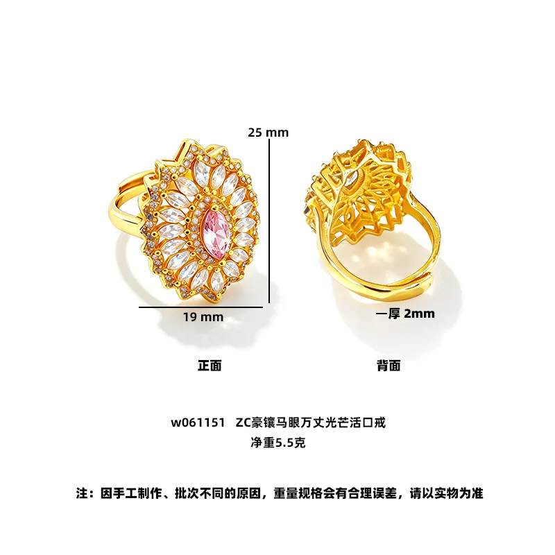 Light Luxury Vintage 9999 24K Real Gold Flashing Medieval Style Flashing Pink Marquise Full Diamond Ring for Women