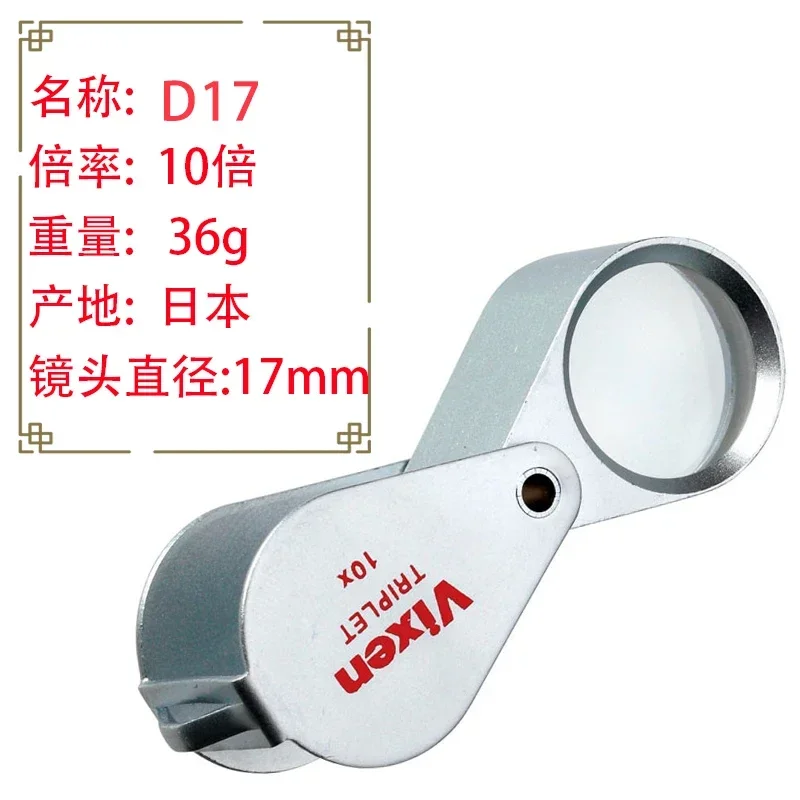High Power Portable Magnifying Glass HD Diamond Waist Code Jewellery Appraisal Special Literature Play Expanding Mirror for Prof