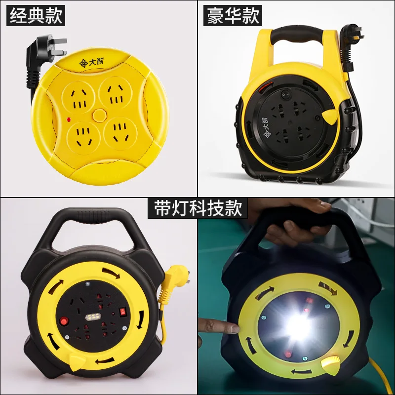 

2026 new Dazhi one-piece delivery mobile winding disc with lamp reel reelake-up devicedrag reel spool