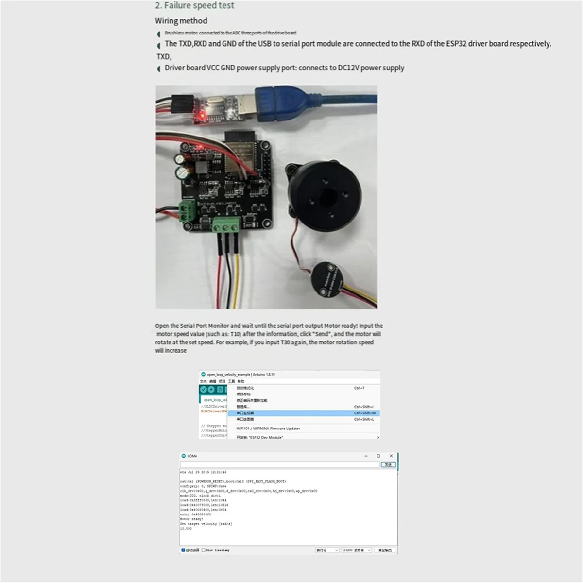 ESP32 Brushless Motor Driver Board Module 20A Wireless WIFI Bluetooth Simple FOC Retrofit Module