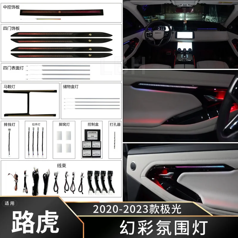 SAAR Compatible with 2020-2023 Land Rover Evoque L551 Dot Matrix Style Ambient LED Colorful Atmosphere Light