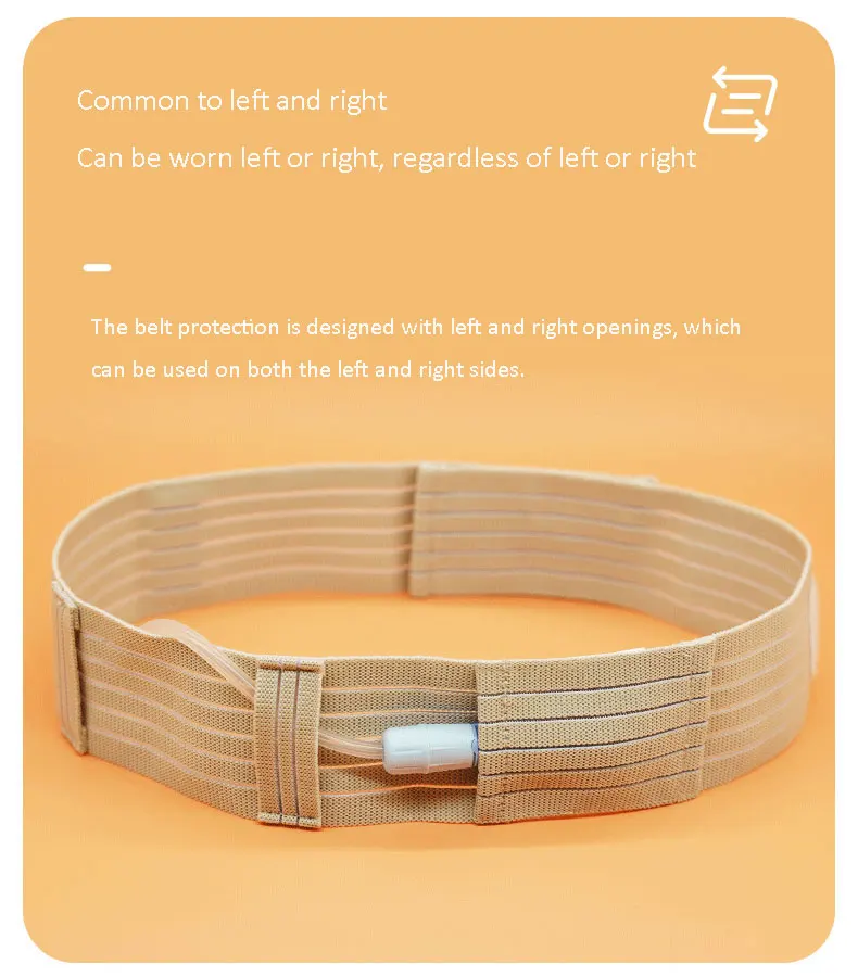 حزام غسيل الكلى البريتوني حزام للبطن خط أنابيب ثابت مع حزام واقي 8105 لوازم غسيل الكلى البريتوني